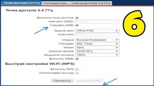 ? Все МИФы о стандарте Wi-Fi / IT Ликбез ?