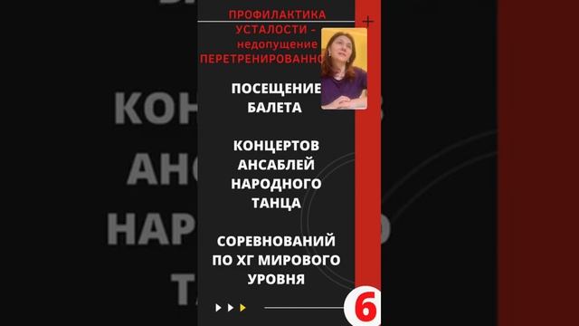 ГИМНАСТИЧЕСКАЯ ВЕСНА - особенности - как избежать перетренированности, как избежать травм? смотреть онлайн