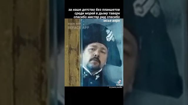 #секундочкаПоэзии  - за наше детство без планшетов среди морей в дыму таверн спасибо ...