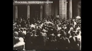 Похороны композитора С. И. Танеева в Донском монастыре