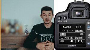 Как настроить фотоаппарат? Диафрагма, ИСО, Выдержка