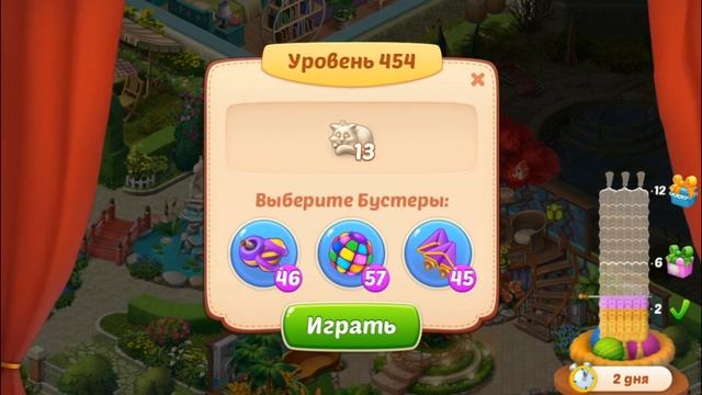 HomeScapes Дворецкий Остин #78 (уровни 451-456) Солнечные Часы в Саду! Игровое Видео смотреть онлайн