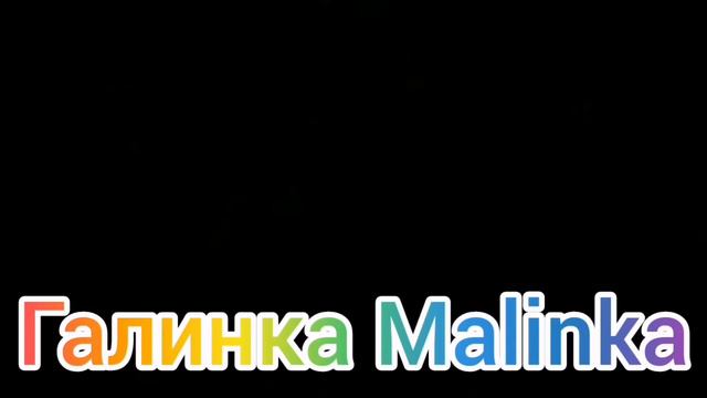 Ольга Уралочка live /Получил и плачет /Обзор Влогов /Уралочка и Сафар /