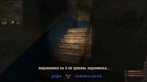 Тайник Стрелка в модификации Lost Alpha DC 1.4005 - S.T.A.L.K.E.R.