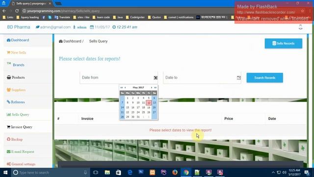 Pharmacy Management in php смотреть онлайн