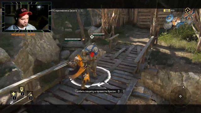 For Honor ► Прохождение на стриме ► Часть 1 смотреть онлайн