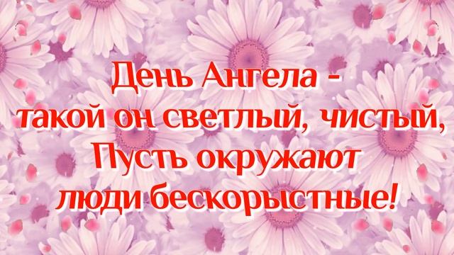 С Днём Татьяны  Красивая видео открытка