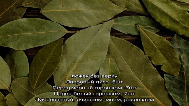 Скумбрия домашнего посола быстрая