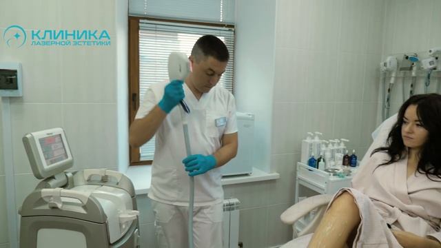 Лазерная эпиляция смотреть онлайн