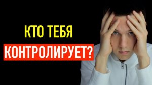 Вот почему твои мечты не становятся реальностью