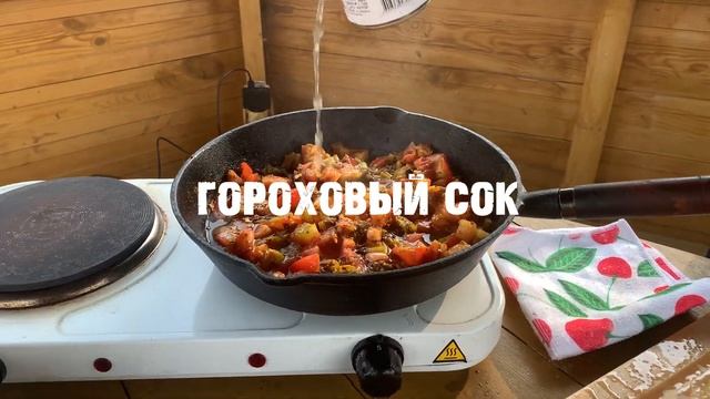 Запомни как делается картошка без мяса. Простые веганские рецепты смотреть онлайн