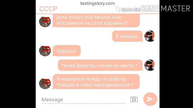 Переписка СССР и Третьего Рейха //2// 2 часть (3) смотреть онлайн