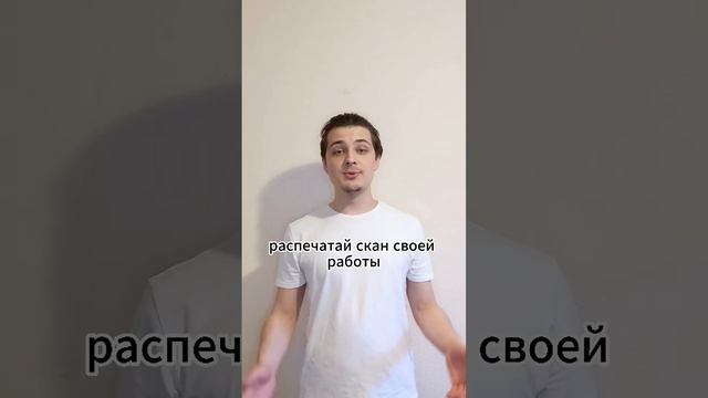 Как проходит апелляция ЕГЭ?     #егэ2023 #shorts #апелляция