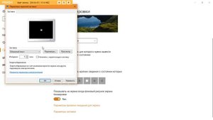 Изменение параметров заставки в Windows 10