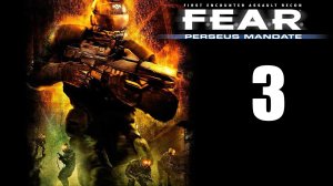 F.E.A.R. Perseus Mandate - Эпизод 1 - Расследование, Перестрелка - Прохождение игры [#3] | PC