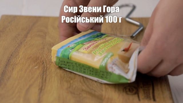 Піцца Чотири сири смотреть онлайн