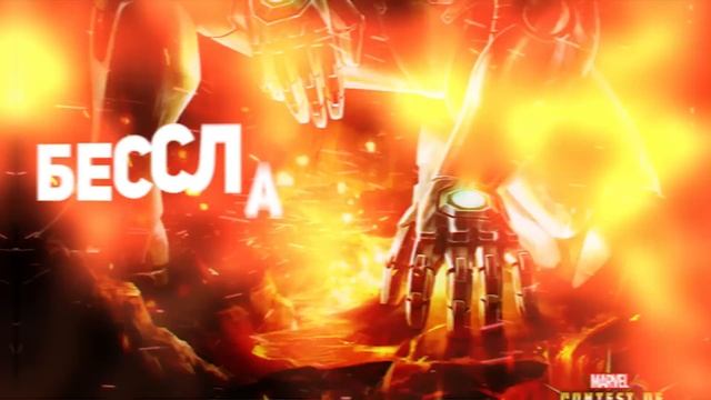 Бесславный Железный Человек или Новый Дум или Кто ты без престижа? Обзор + Мнение + Как играть смотреть онлайн