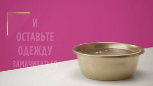 Как удалить пятна от томатов