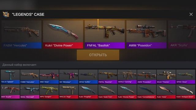 БАТЛ КЕЙСОВ (FT. АРТ ТРЭИДЕР) в кейс симулятор для стандофф 2 смотреть онлайн