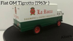 Обзор модели грузовика Fiat OM Tigrotto Frigirifero 1:43 Altaya