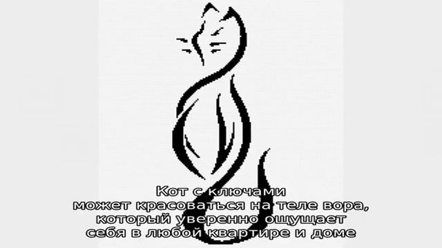 Что означает татуировка кота на теле: история. Наколка кот — ее значение в криминальной среде. Тат.