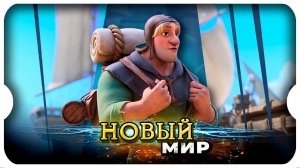 Старт второго сезона ⚔ игра Call of Dragons