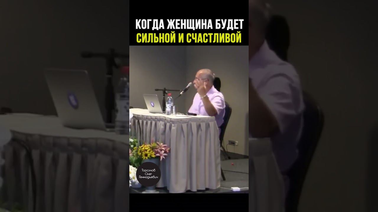 Когда женщина сильная и счастливая
