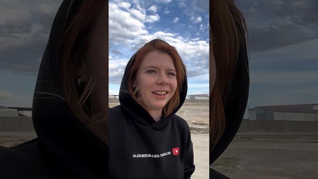Впервые увидела, как выглядит резко континентальный климат😱