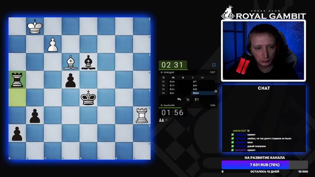 [RU] Шахматы. Игра со зрителями. Lichess.org LIVE №5