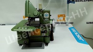 Ковровый оверлок Jack JK-T109