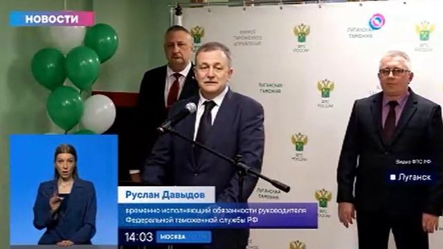 Телеканал «ОТР», программа «Новости», 18.11.2023
