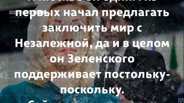 Захарова ЖЁСТКО поставила на место выскочку Макрона! Сиди пока не дали СЛОВА смотреть онлайн