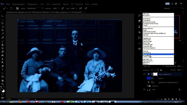 Колоризация черно-белой фотографии с помощью Adobe Photoshop CC 2014