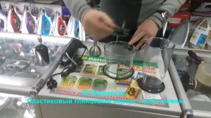 Блендер Panasoniс MX SS1BTQ Обзор Распаковка