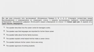 Английский pre intermediate, аудио английский средний уровень, диалоги на английском среднего уровн