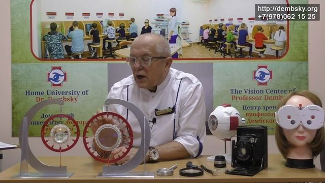 #3 anatomy of the eye. смотреть онлайн