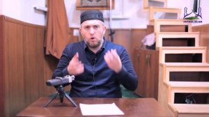 Покаяние | Абдуллахаджи Хидирбеков | Фатхуль Ислам