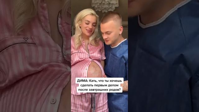 Катя родила!❤️