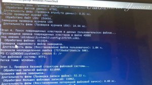 НЕ РАБОТАЕТ ЖЕСТКИЙ ДИСК. chkdsk. Ошибка 75736e6a726e6c2e 500