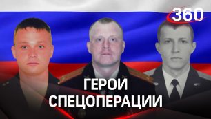 Боролись с разведкой, спасали раненых, пробивали оборону радикалов - новые подвиги военных РФ