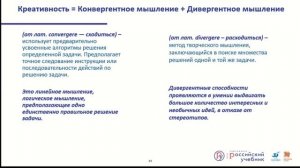 Гениальный педагог или как способности влияют на педагогическую профессию