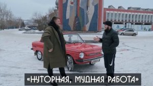 ТЕПЛО+ХОЛОДНО=ПРОХЛАДНО ► [Михеев и Павлов]