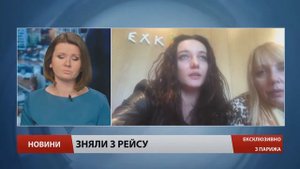 Украинцы в Париже