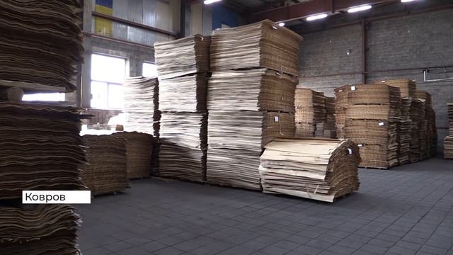 Y2mate.mx-Фанерный завод Новый ресурс смотреть онлайн