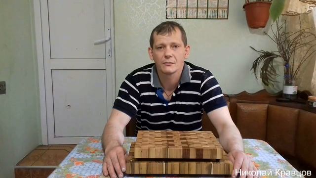 Розыгрыш торцовых разделочных доски . смотреть онлайн