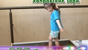 ООО санаторий "Хопровские зори"