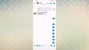 КАК ЗВОНИТЬ ПО ФЕЙСБУК МЕСЕНДЖЕР Facebook Messenger