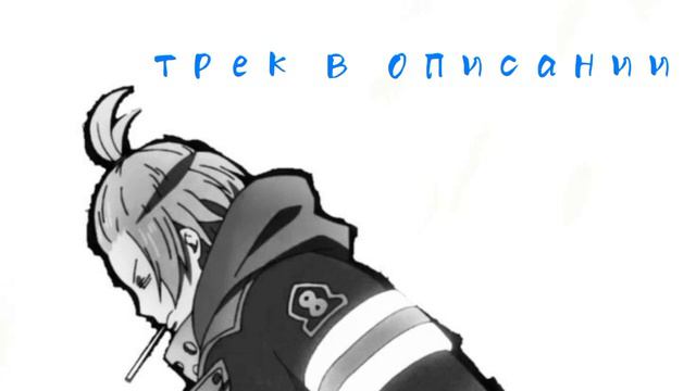 трек для чила смотреть онлайн