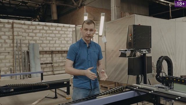 Аспирация для плазменных станков. Новая система вытяжки от Прикладной механики