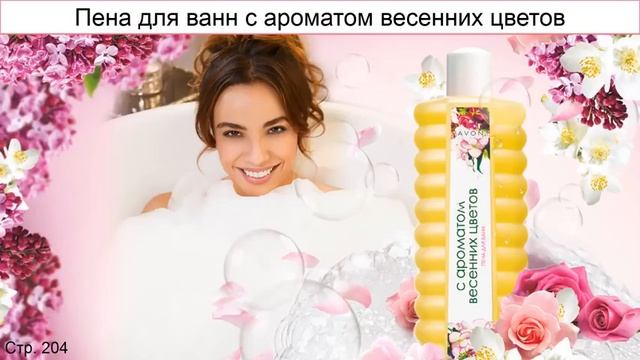 Обзор 5 каталога смотреть онлайн